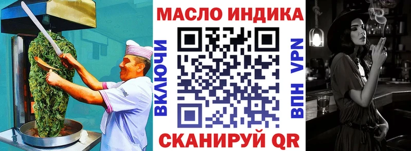 где купить наркотик Фатеж Еда ТГК марихуана