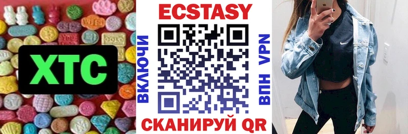 нарко площадка Telegram  дарнет шоп  Фатеж  Экстази ешки 