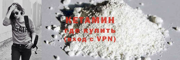 MDMA Premium VHQ Ельня