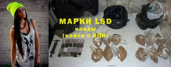 тгк Елабуга