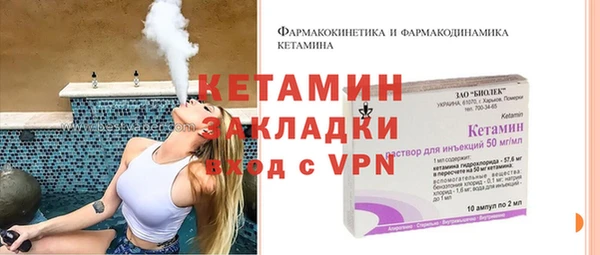 тгк Елабуга