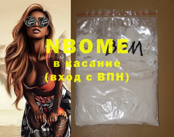 MDMA Premium VHQ Ельня