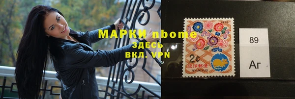 кокаин Елизово
