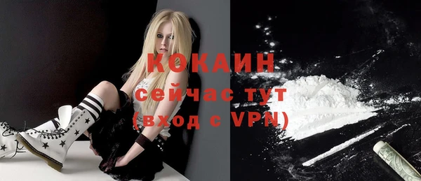 кокаин Елизово