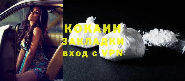 тгк Елабуга