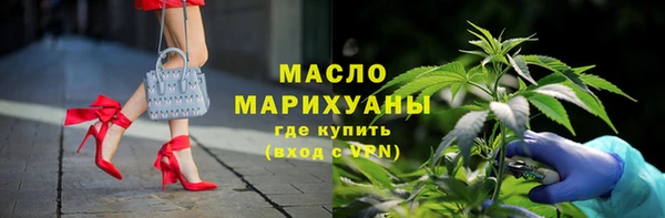 кокаин премиум Калининец