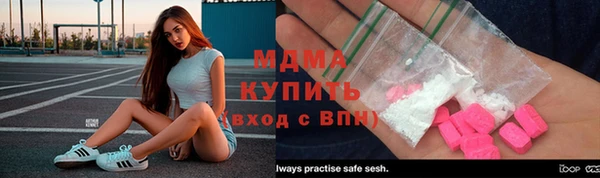 тгк Елабуга