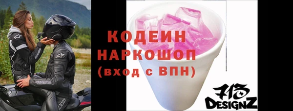 кокаин Елизово