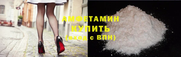 MDMA Premium VHQ Ельня