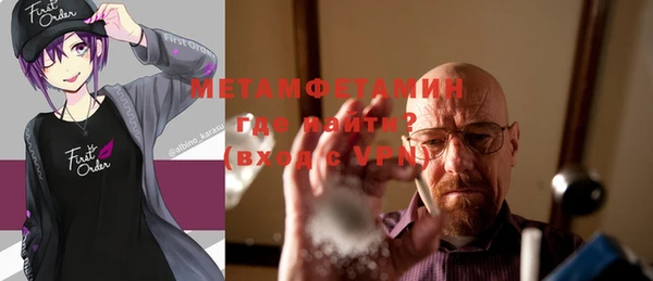 кокаин Елизово