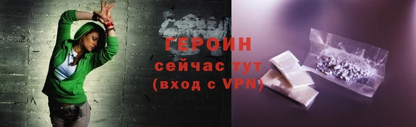 спайс Заволжск
