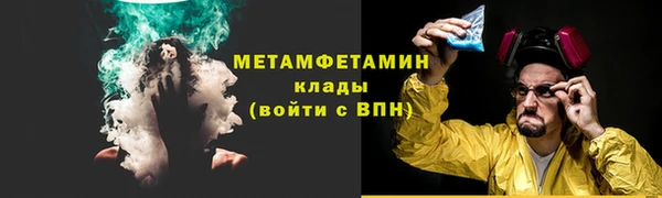 тгк Елабуга