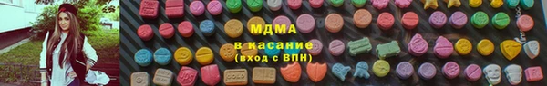 MDMA Premium VHQ Ельня