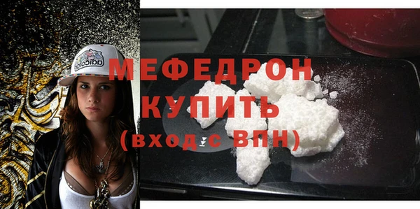 MDMA Premium VHQ Ельня
