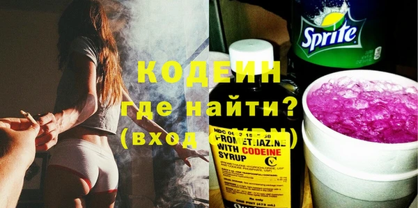 кокаин Елизово