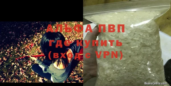 тгк Елабуга