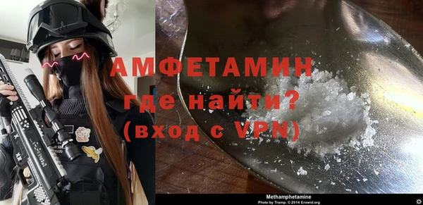 спайс Фёдоровский