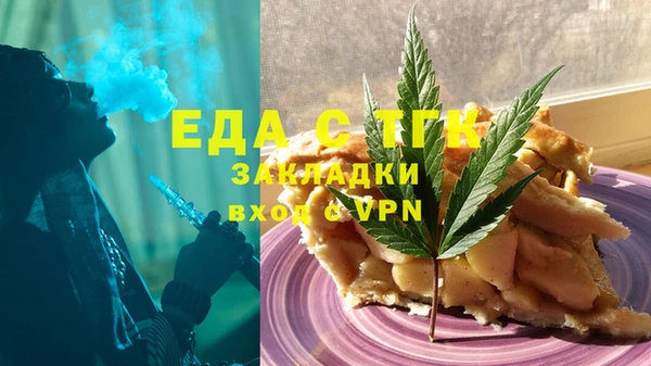 MDMA Premium VHQ Ельня