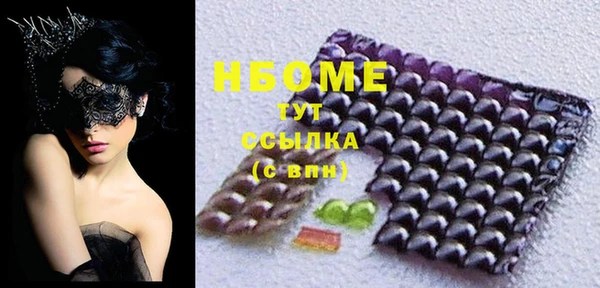 ПСИЛОЦИБИНОВЫЕ ГРИБЫ Заводоуковск