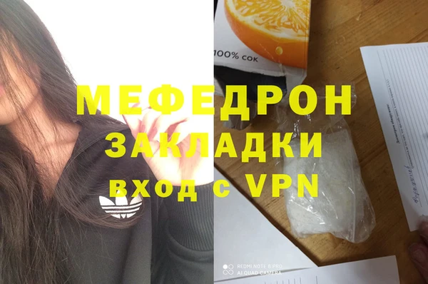 кокаин Елизово