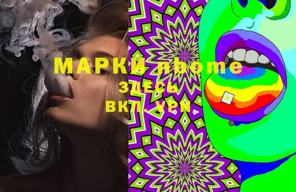 MDMA Premium VHQ Ельня