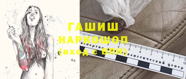 MDMA Premium VHQ Ельня