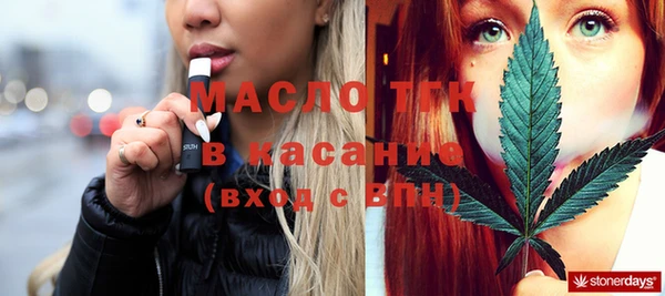спайс Щигры