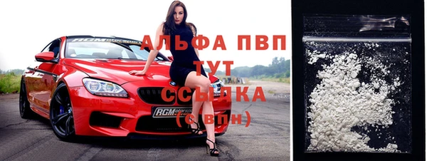 MDMA Premium VHQ Ельня