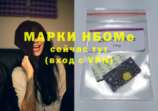 кокаин Елизово