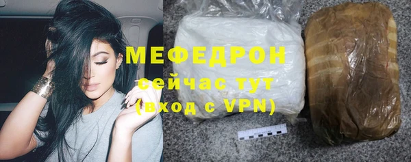 кокаин Щучье