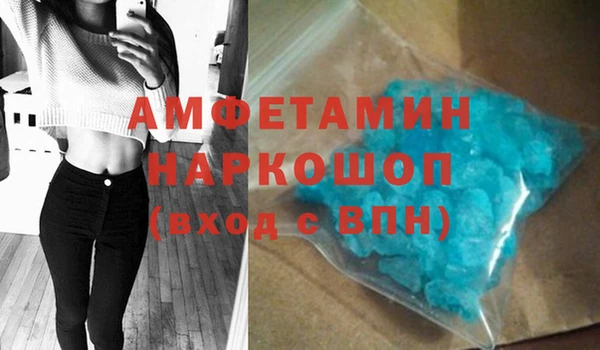 кокаин Елизово