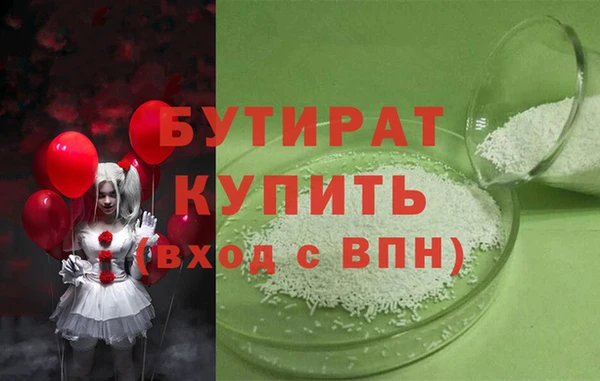 тгк Елабуга