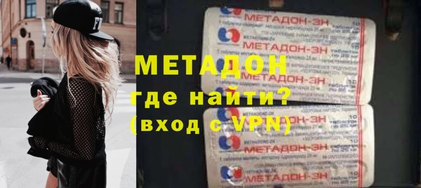 кокаин Елизово