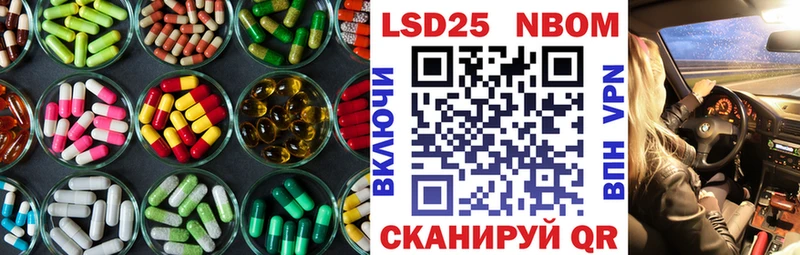 что такое   Фатеж  ЛСД экстази кислота 