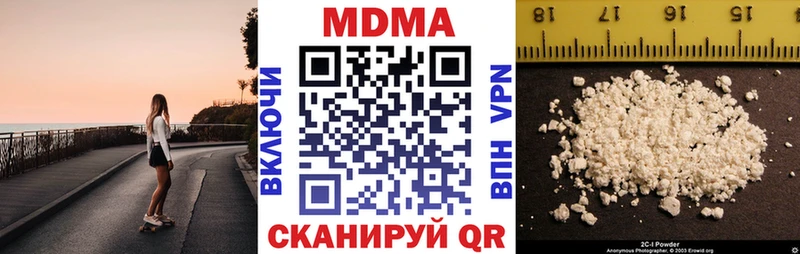 MDMA молли  Фатеж 