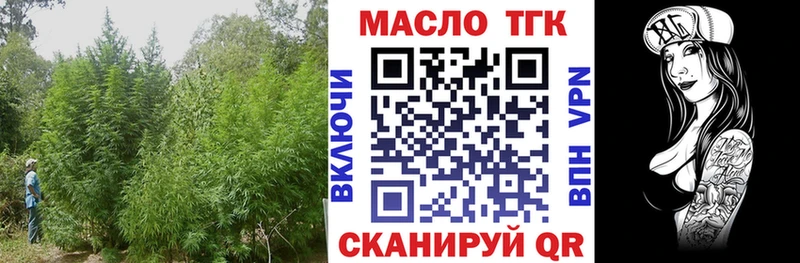 где найти   Фатеж  Дистиллят ТГК концентрат 